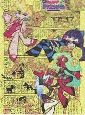 三分钟心动 缩略图